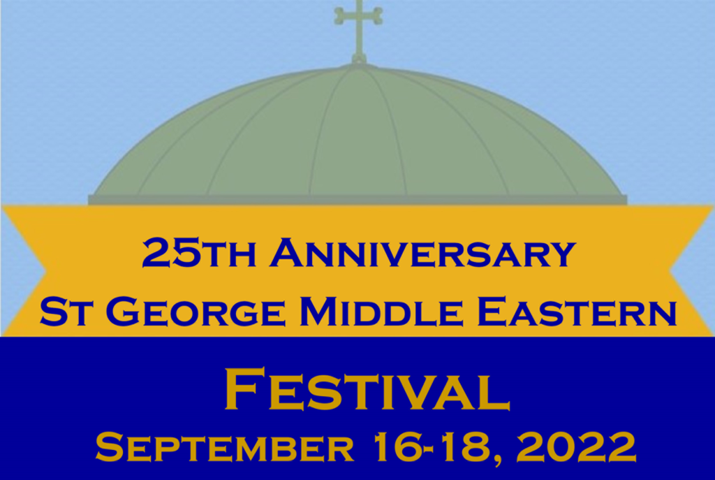 St Middle Eastern Festival Marketing St. Orthodox Church